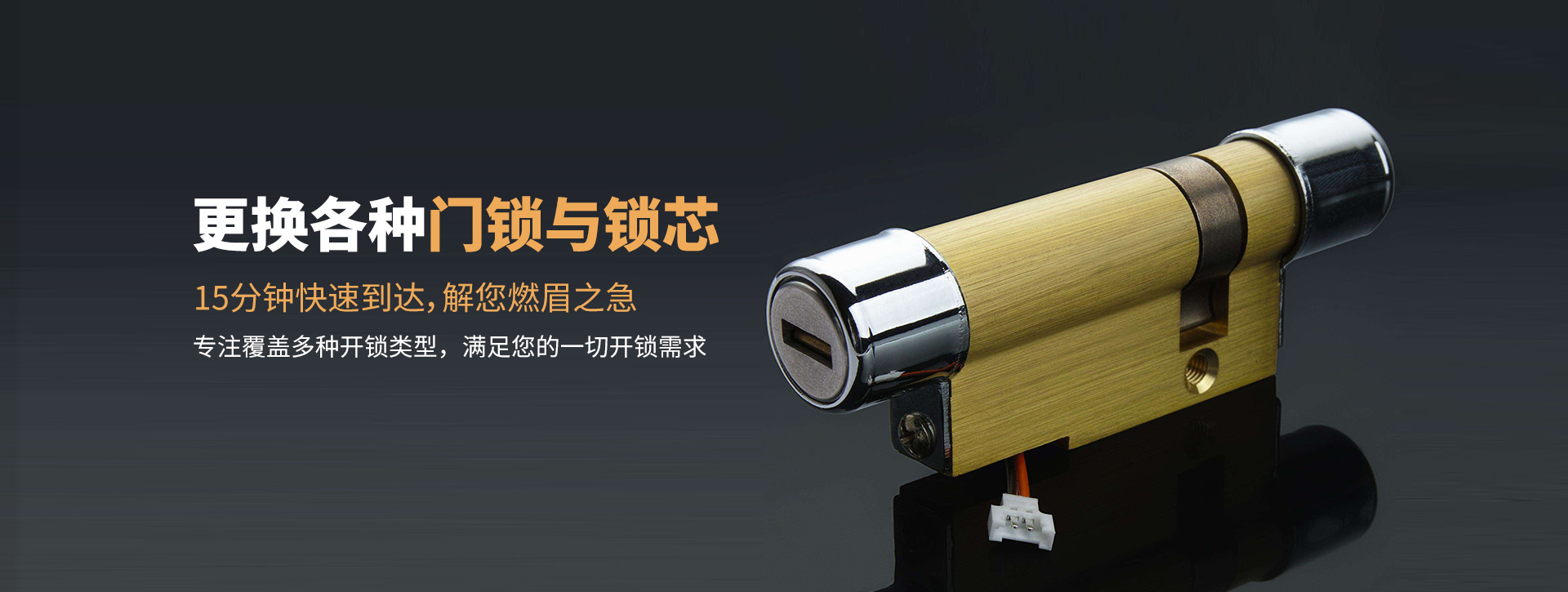 亳州涡阳县banner03