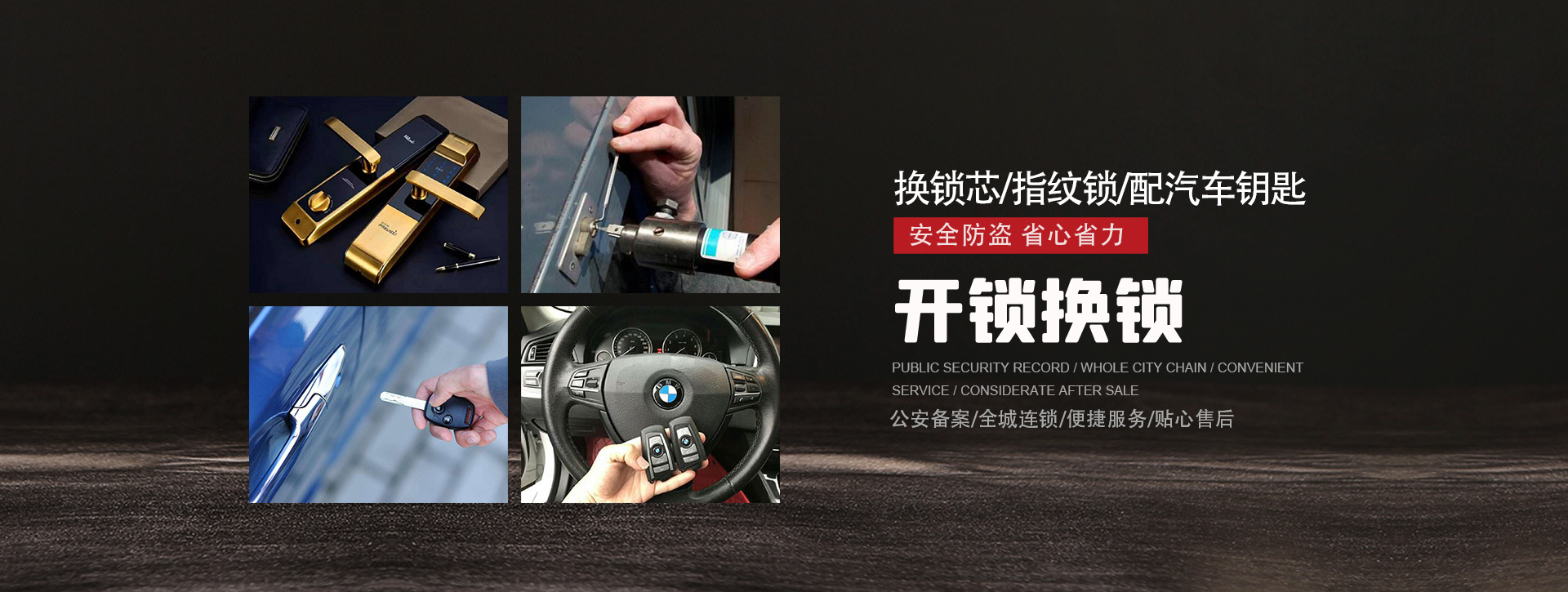 亳州涡阳县banner01